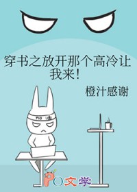 火影：我能无限加点