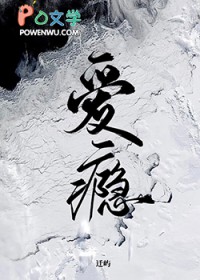 惊悚NPC觉醒指南
