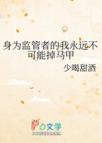 有病，但可爱