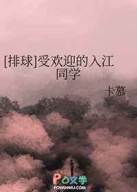 打工牛马误入精英恋综后