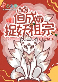 专收逆徒一百年[穿书]