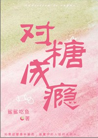 痴恋