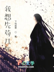 沈小花的钓鱼执法