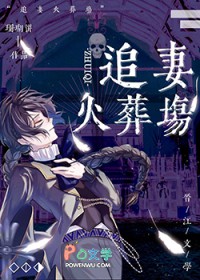 [综] 暗堕婶每天都在被感化