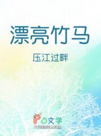 小可怜女装网恋大佬后