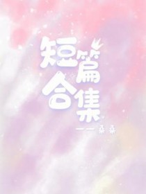 只会玩辅助的男孩子有出路吗？