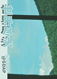 被长公主标记后怀了她的崽[穿书]