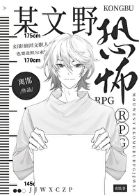 我看上的美人命不久矣怎么办