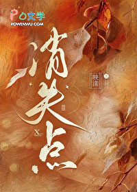 明明如月，何时可掇