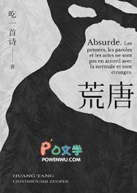 当时我醉美人家