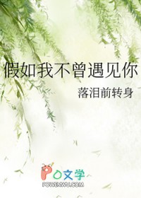 锦鲤师妹非要和我贴贴