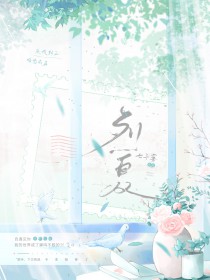 反派师尊强制救赎黑化徒弟后