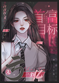 穿成娱乐圈文中的大反派