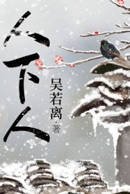 租房遇见女鬼怎么办