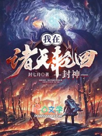 上婚综后，顶流哭着说她不想离婚