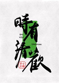 偷听灵植心声，凡女飞升了