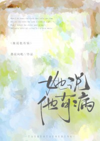 快穿之炮灰只想挣钱苟活