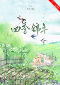 学姐想让我告白gl