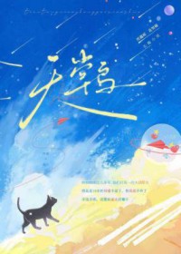 卑微小安的暗恋日记