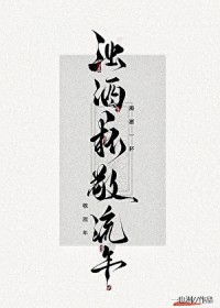 小皇后在后宫摸鱼总被抓