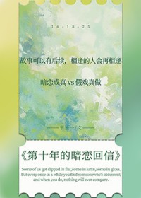 宿主她宁折不弯