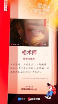 一觉醒来和教导主任结婚了