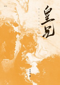 大小姐她为何那样