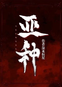 诱哄无情道师姐动情后