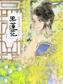 穿进救赎文里当恶毒继母