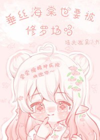 白月光回来后我和她在一起了