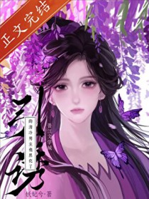 我的伴侣是大象女王