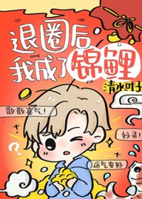 我带刀闯进了地府