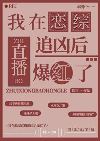 大王叫我去出嫁