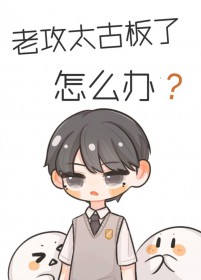 捡来的狐狸竟是大佬A