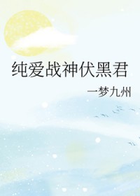 大陸禁書：新金瓶梅