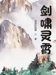 群鸟沉默时