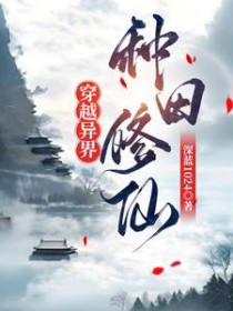匹配到五个老婆的我当场跑路了（百合ABO）