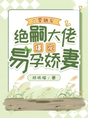 虚渊神话