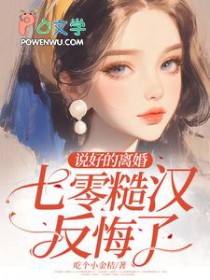 合欢宗功法？狗都不练！（nph）