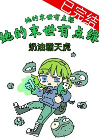 来弟（姐弟骨科）