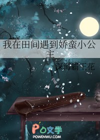 穿成黑化男主的小嫂子（叔嫂sc）