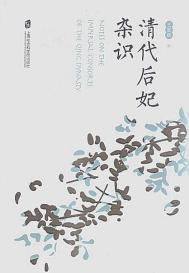 禁忌沉沦(姐弟骨科h)