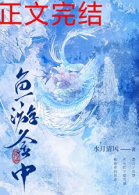 越轨［骨科］