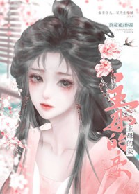 倾国之乱
