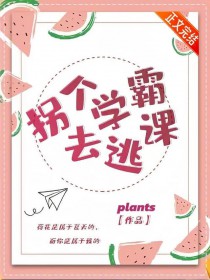 以身试爱：宝贝，安静点