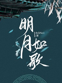 认贼作父的我被戴上项圈