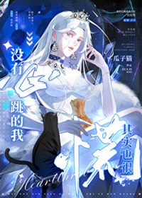 鲛人（Np简体版）