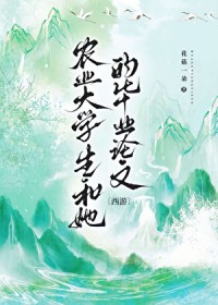 血不在乎（强制nph骨科）