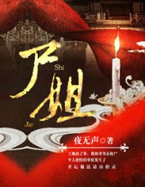 下坠【NP】