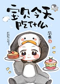 反派穿成黄文女主